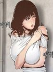 Father’s-Lust-manga net