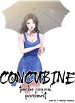 Concubine manga net