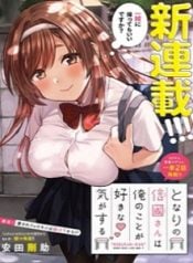 Nobukuni-san-Does-She-Like-Me-manga-free