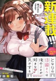 Nobukuni-san-Does-She-Like-Me-manga-free