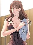 Sexual Girlfriend manga net