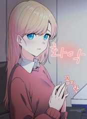 College Life Starts With Clubs manga net