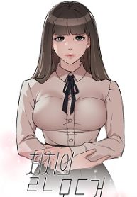 All About Best Friend manga net