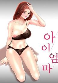 Child Mother manga net
