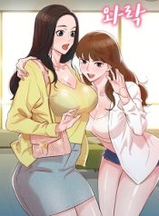 Stargram-Goddess-manga-net