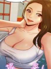 My Baby Girl manga net