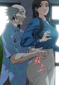 TAKE A PEEK manga net