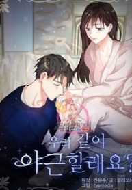 Would you like to work overtime with us manga net