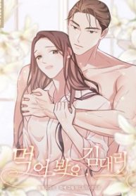 Have a Taste, Ms. Kim manhwa net