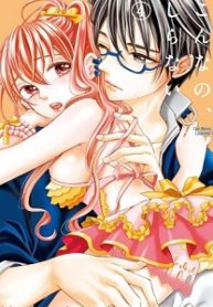 I’ve Never, Ever Learned This manga net