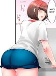 Caught My Sister Masturbating With the Bidet manga free