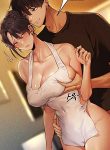 MILF HUNTING IN ANOTHER WORLD manga free