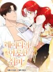 Lady’s Strange Hobbies manga free