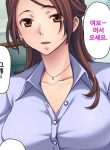 Kingdom of Adultery manga free