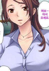 Kingdom of Adultery manga free