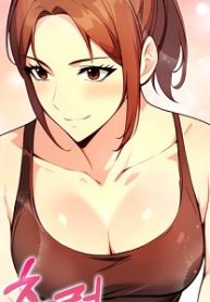 Married Woman Next Door manga free