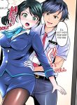 Airport Sexual Body Check manga free