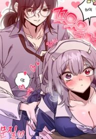 Love Zombie Clinic manga free