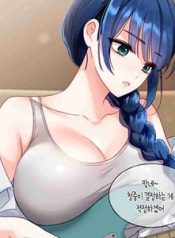 I Will Plug It In manga free