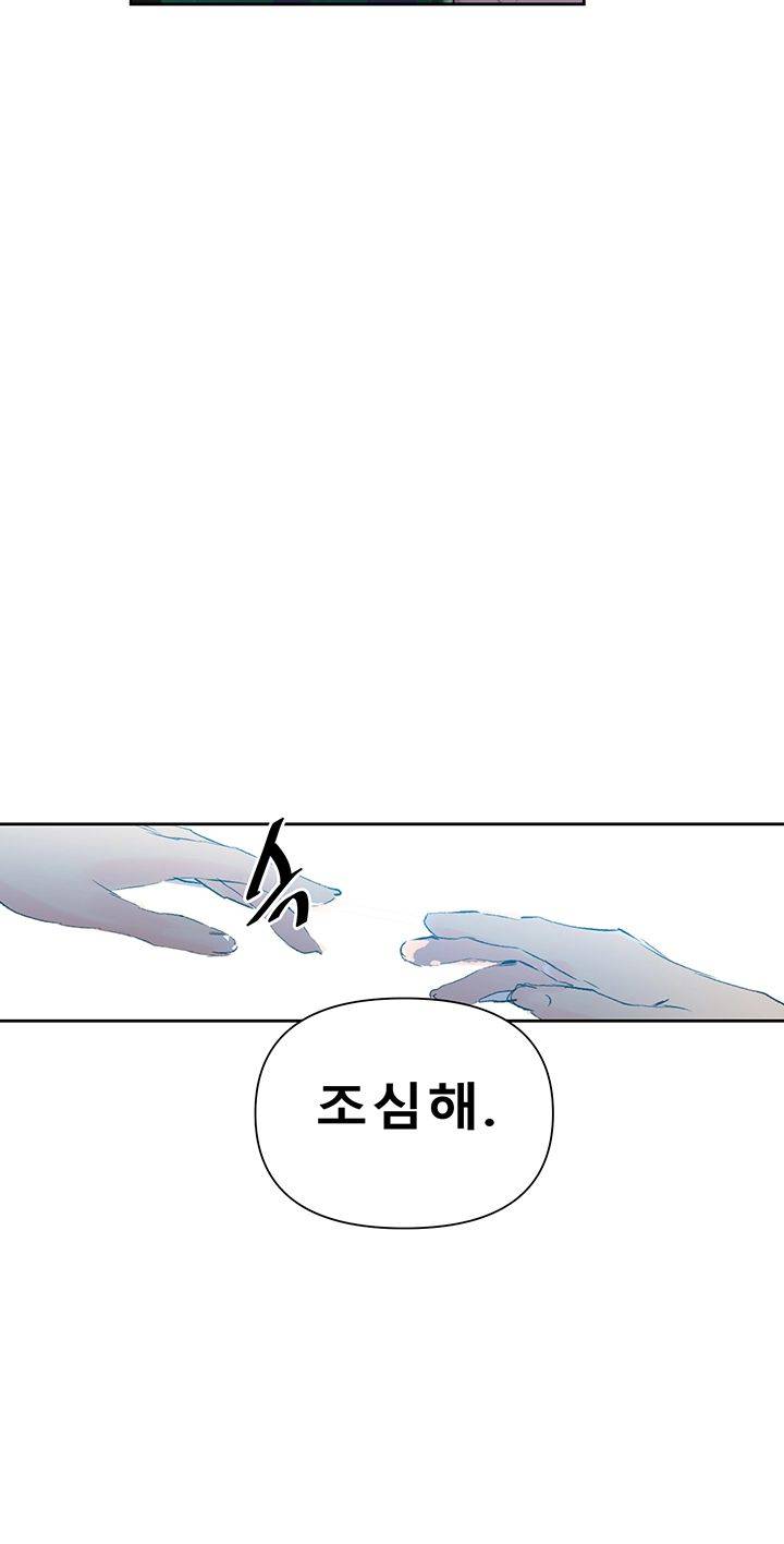 Secret class raw manhwa