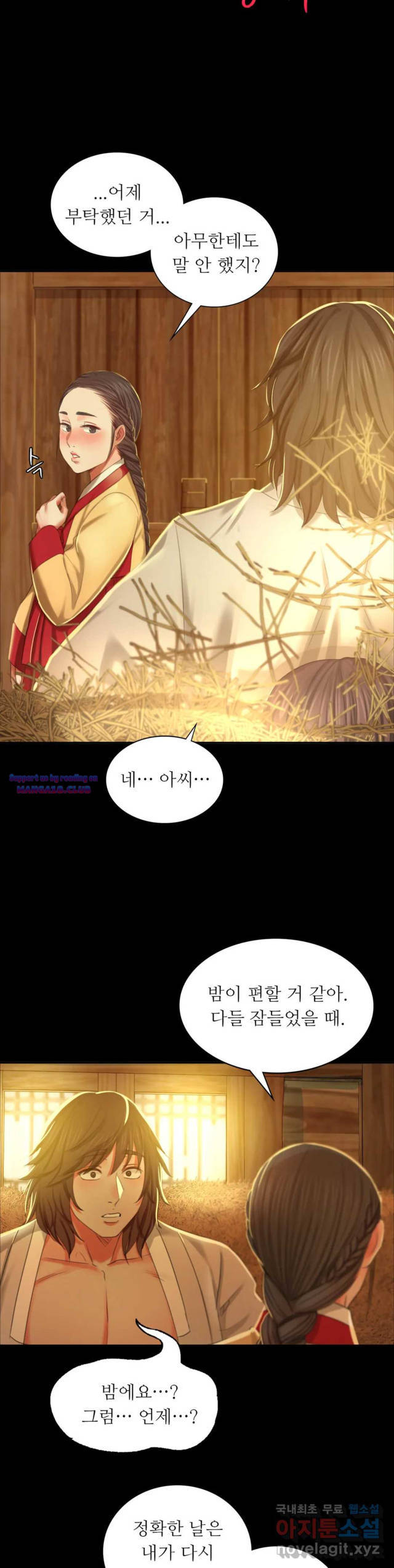 Madam raw manhwa