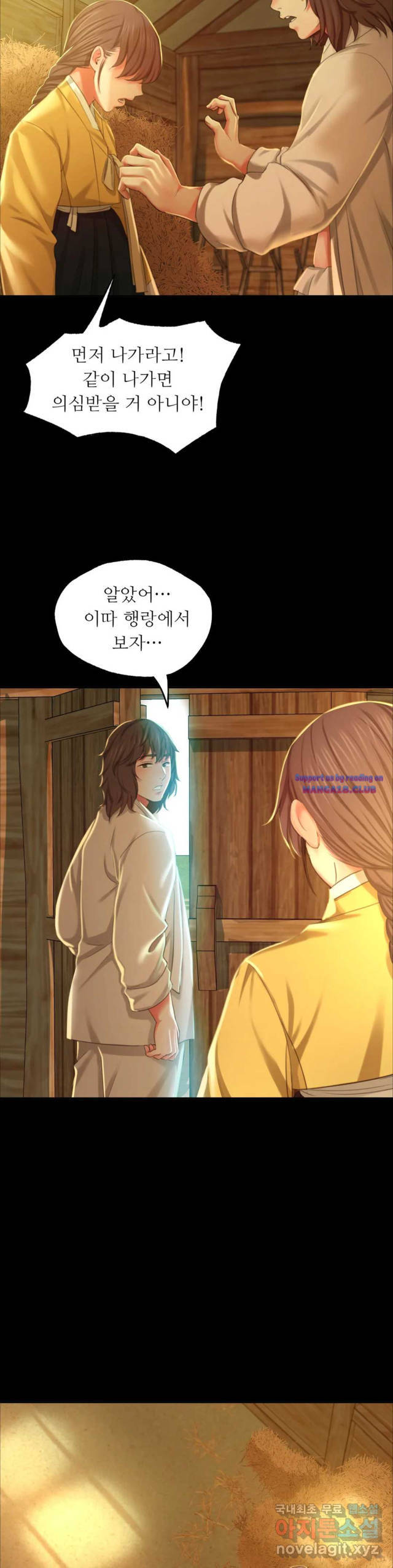 Madam raw manhwa