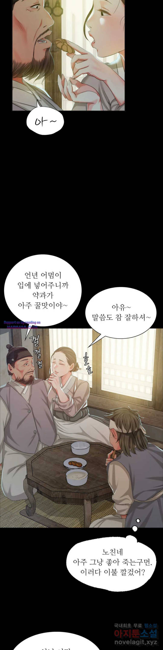 Madam raw manhwa