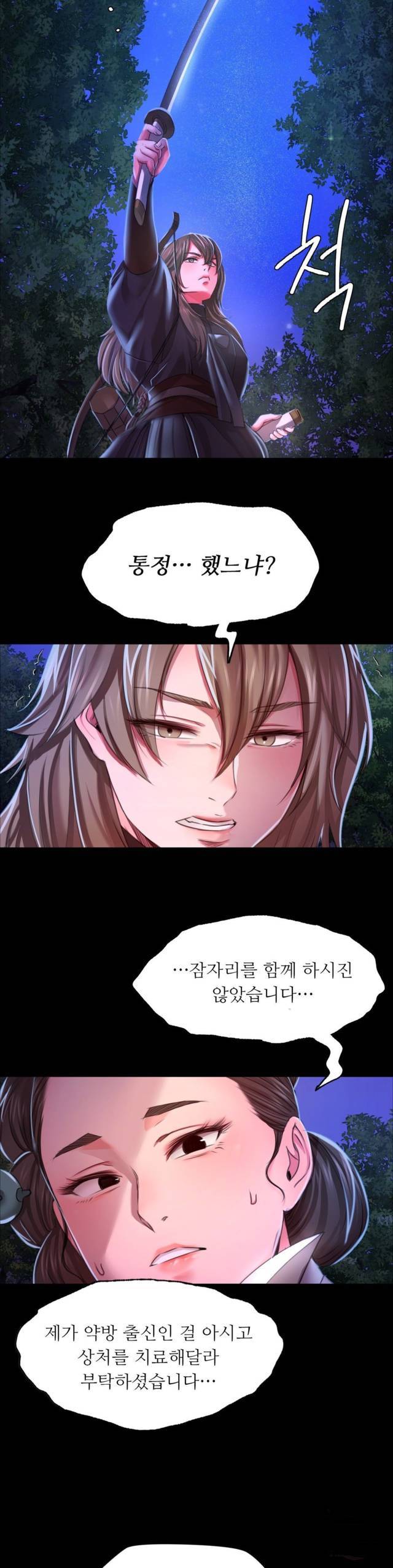 Madam raw manhwa