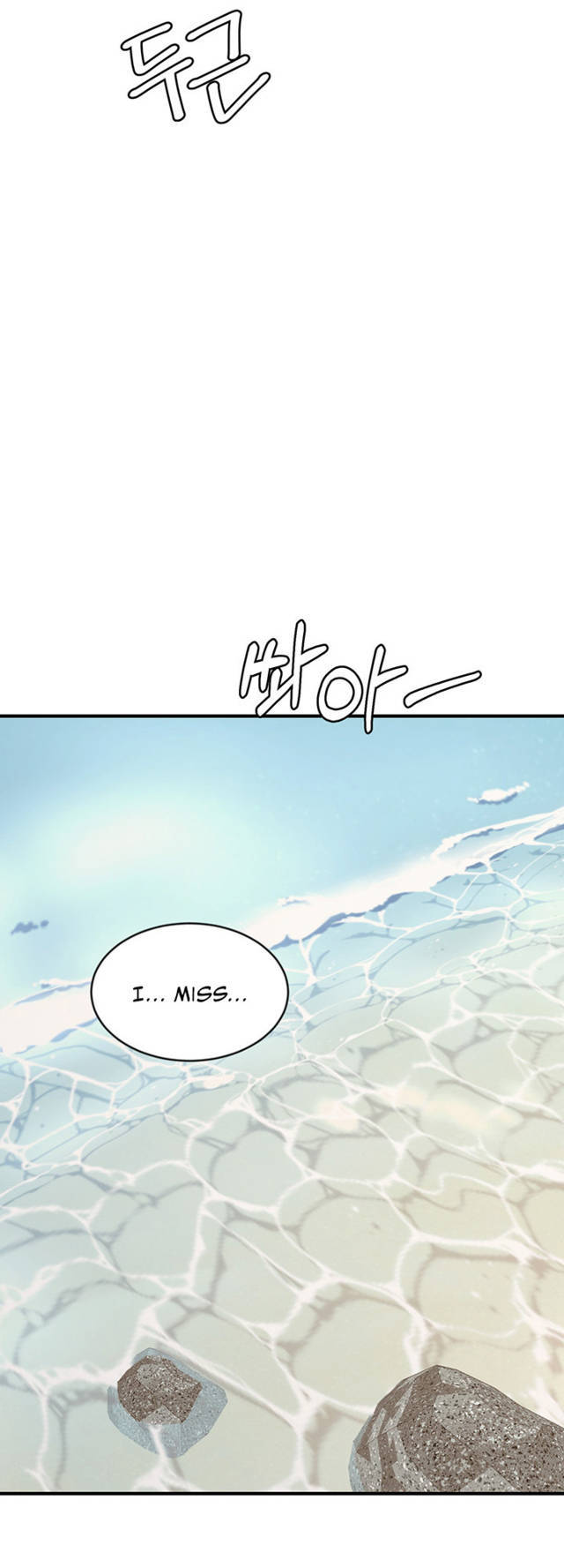 #Dense #Summer #Firstlove - Chapter 4 - MangaForFree